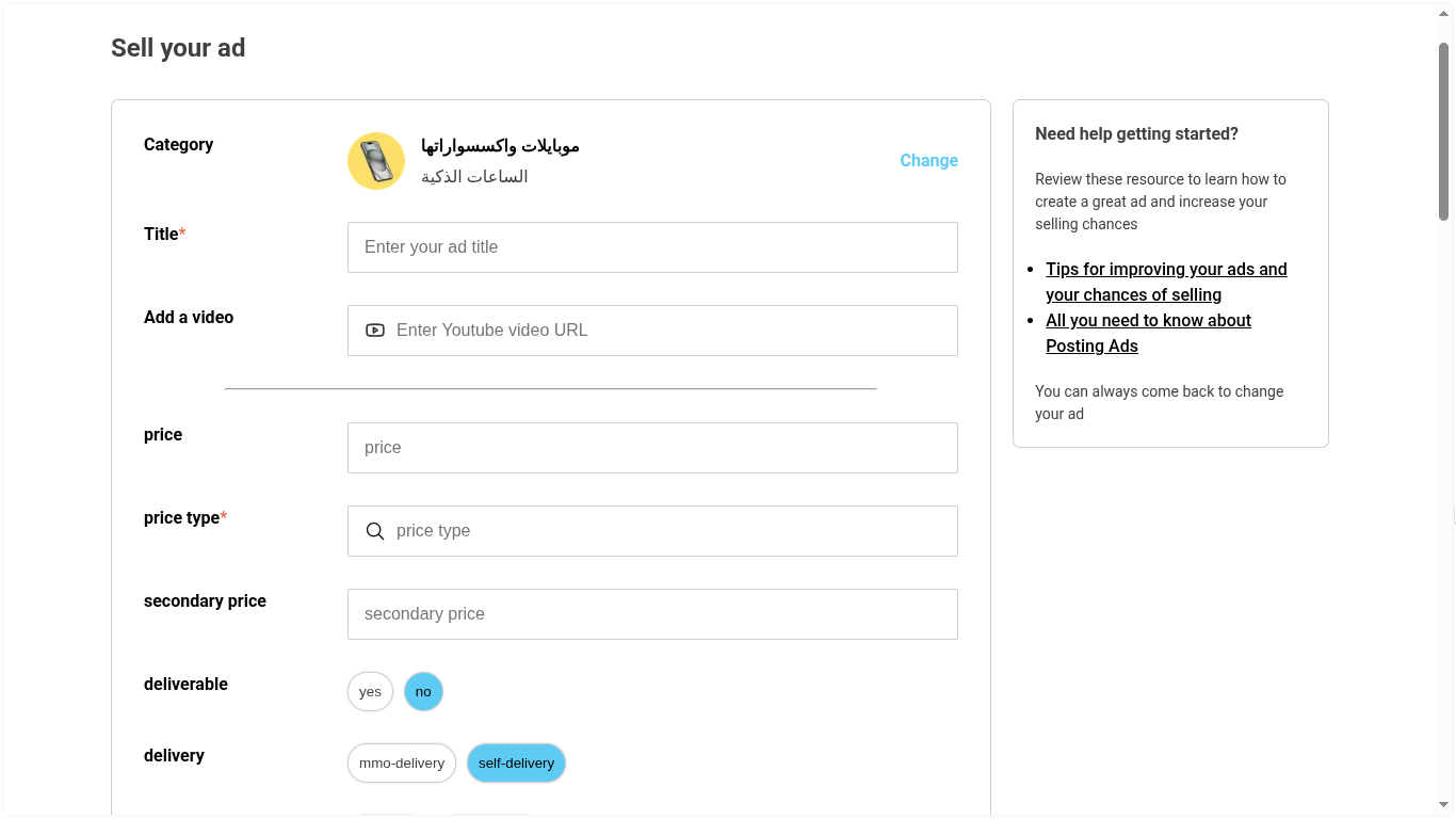 /projects/olx-assessment/metadata-driven-form.png