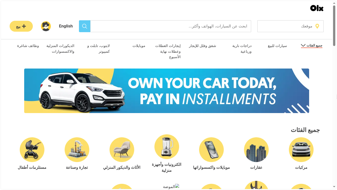 /projects/olx-assessment/multilanguage-support.png